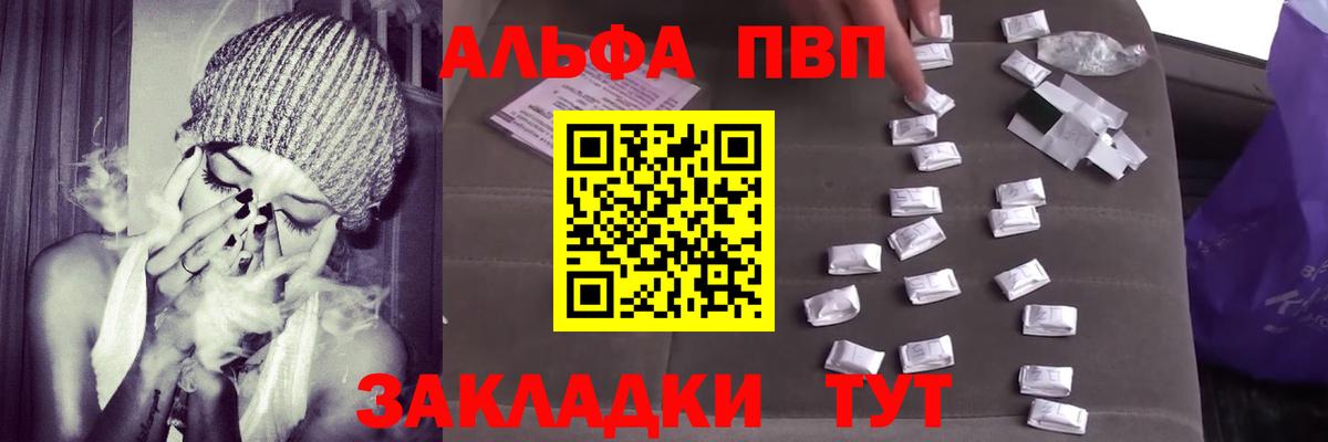 A PVP СК  А ПВП  Коммунар  Вход с VPN  А ПВП кристаллы 