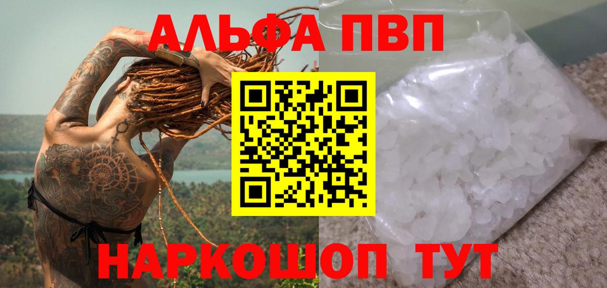 A-PVP СК Коммунар
