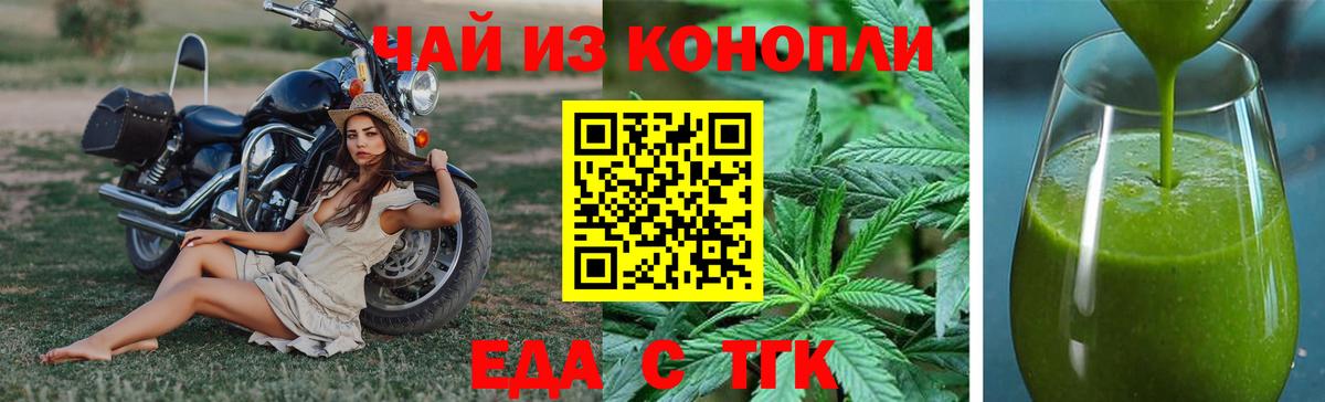 Коммунар  Canna-Cookies марихуана  Вход с VPN 
