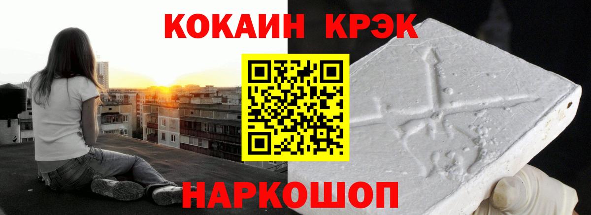 COCAIN FishScale Коммунар