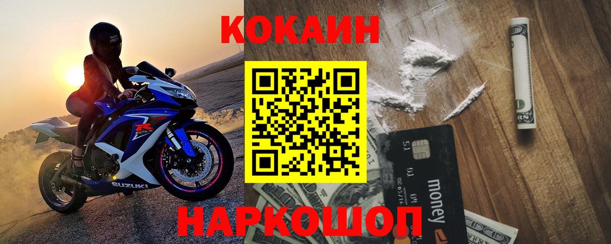COCAIN  Cocaine 98%  Вход с VPN  Кокаин 98%  Коммунар 