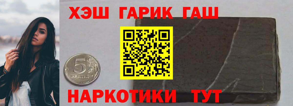 Коммунар  ГАШИШ Cannabis  Гашиш  ГАШ убойный  Вход с VPN 