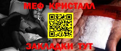 мефедрон мука Бузулук