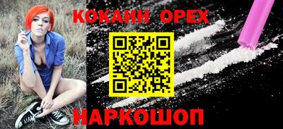 мефедрон мука Бузулук