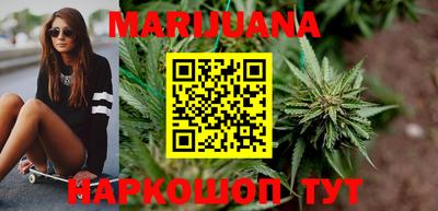 мефедрон мука Бузулук