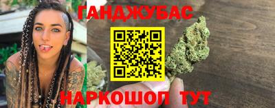 гашик Бугуруслан