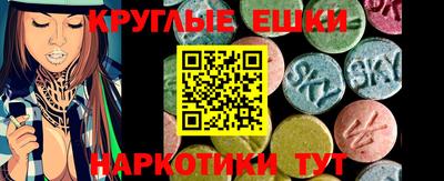 кокаин Жуковский
