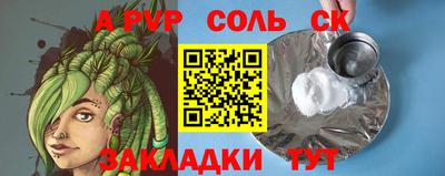хмурый Будённовск