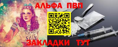 MDMA Premium VHQ Заволжье