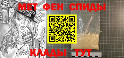 мефедрон мука Бузулук