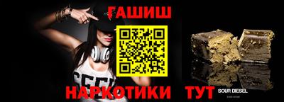 гашик Бугуруслан