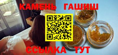 гашик Бугуруслан