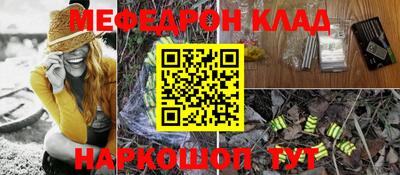 мефедрон мука Бузулук