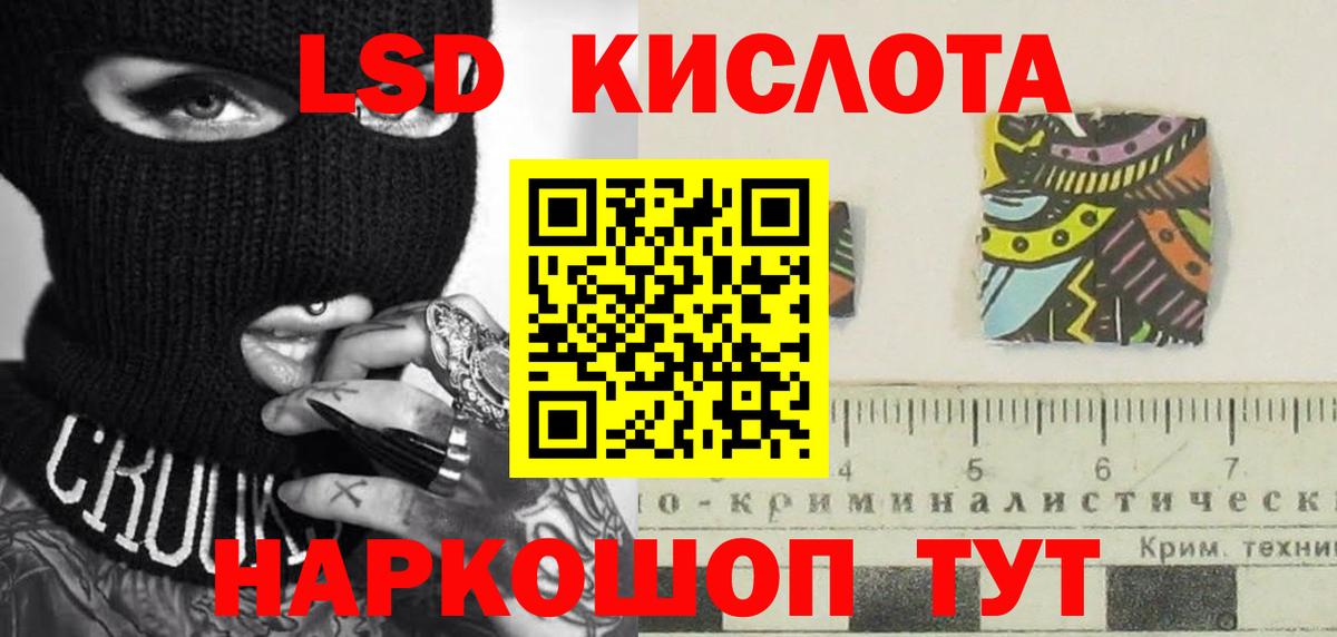 Коммунар  Лсд 25 экстази кислота  Лсд 25 экстази  Вход с VPN  Лсд 25 экстази кислота 