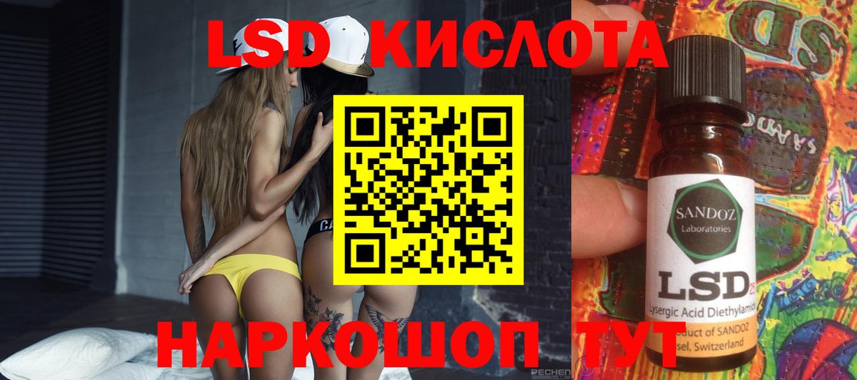 А ПВП СК   Вход с VPN  ГАШ  Коммунар  Мефедрон кристаллы  Купить наркотик 