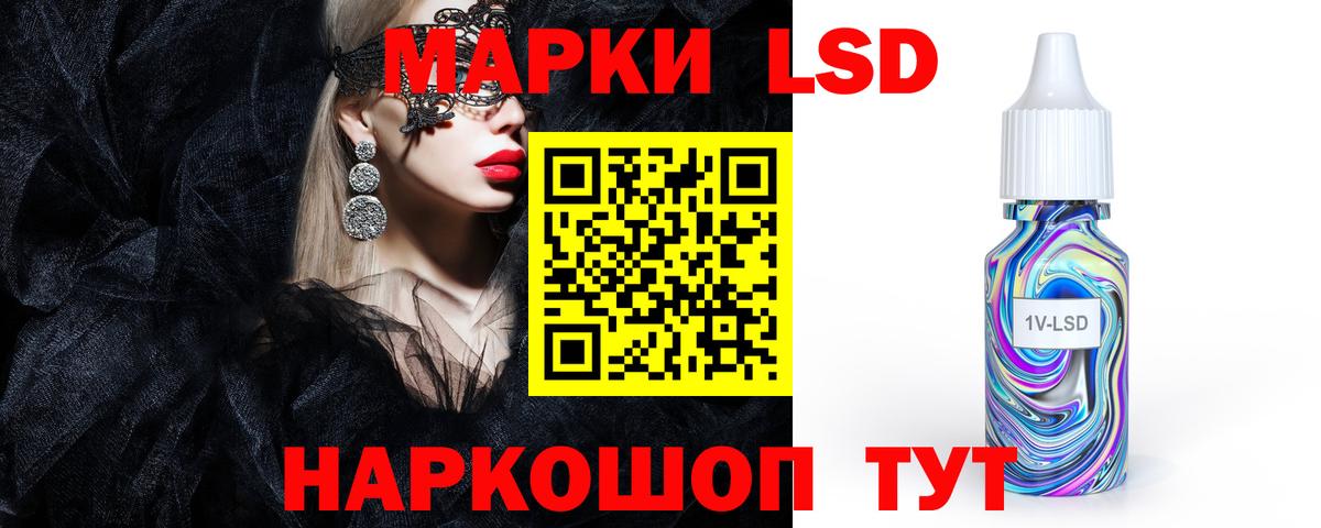 Лсд 25 экстази ecstasy Коммунар