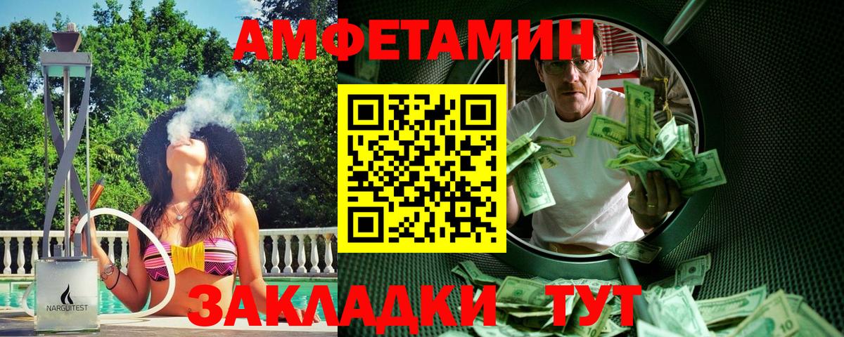 Метамфетамин винт Коммунар