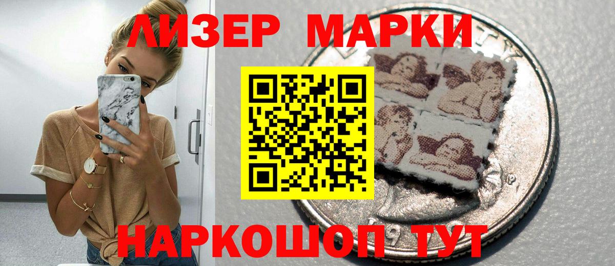 Коммунар  Марки NBOMe 1,5мг  Марки NBOMe 1,5мг  Марки N-bome  Вход с VPN 