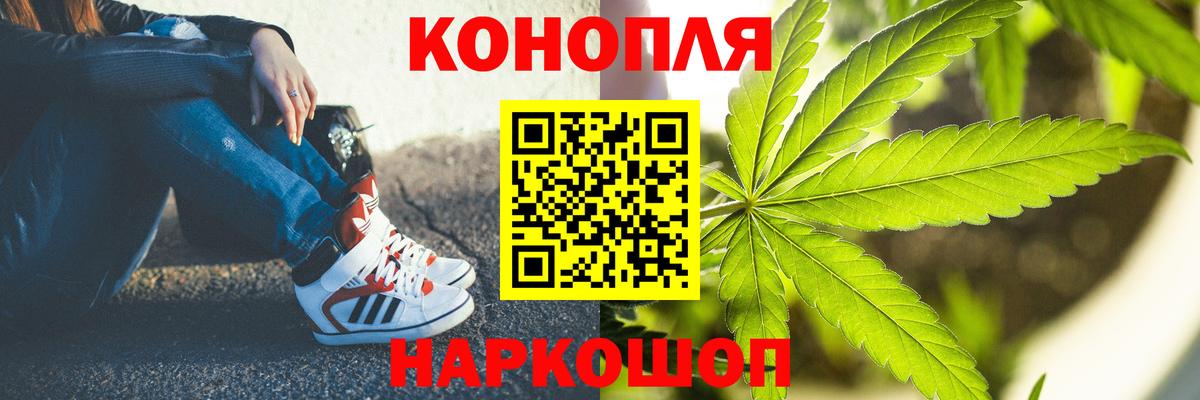 Конопля LSD WEED  МАРИХУАНА ГИДРОПОН  Каннабис LSD WEED  Коммунар  Вход с VPN 